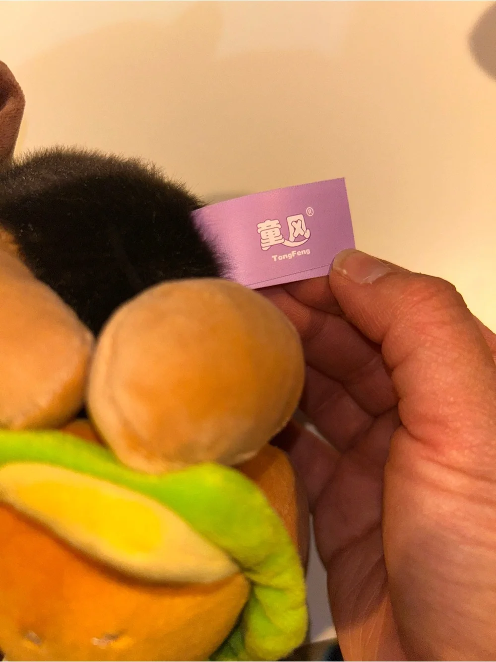 Tong Feng Bee Holding Burger Plush